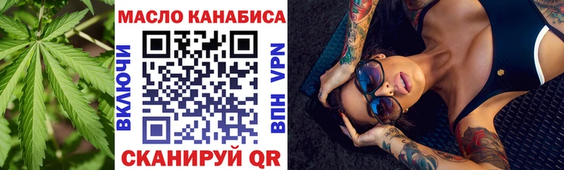 как найти закладки  Кохма  Дистиллят ТГК вейп 